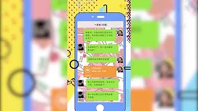 微信朋友圈微商晒单转账红包模板视频的预览图